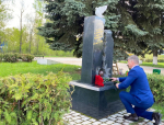 Чернобыль