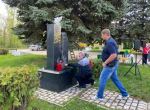 Чернобыль