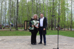 1 мая
