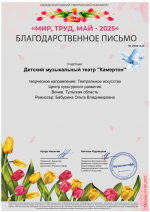 ЦКР