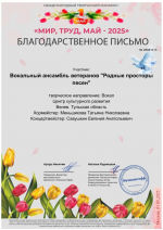 ЦКР