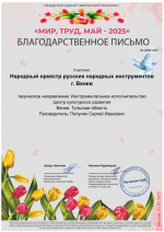 ЦКР