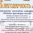 Родные просторы песен - Отдел по культуре
