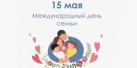 Тулубьевский СБФ: «Сплотить семью поможет мудрость книг» (6+) - Веневская библиотека