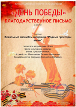 Марафон
