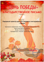 Марафон