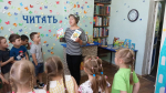 Городской филиал: «Сказочные приключения в книжкином доме» (0+)