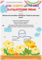 Марафон