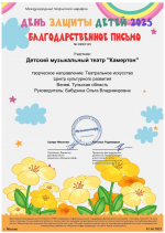 Марафон
