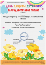 Марафон