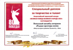 Конкурс