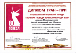 Конкурс