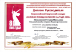 Конкурс