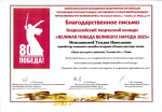 Конкурс