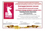 Конкурс