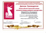 Конкурс