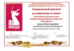 Конкурс