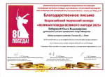 Конкурс