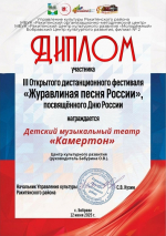 Конкурс