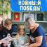 Городской филиал: «Нам подвиг партизанский не забыть» (6+) - Веневская библиотека