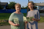 Бельковский СБФ: «День, любви, семьи и верности» (18+)