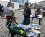 Центральная библиотека: «Тигриный саммит» (6+)