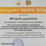 Второе дыхание - Отдел по культуре
