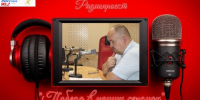 Радиопроект "Победа в наших сердцах": Судья Тульского областного суда Роман Петренко - Районный суд г. Венёв