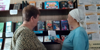 Бельковский СБФ: «Книги для души» (18+) - Веневская библиотека