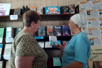 Бельковский СБФ: «Книги для души» (18+)