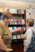 Бельковский СБФ: «Книги для души» (18+)