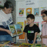 Дьяконовский СБФ: «День знаний!» (6+) - Веневская библиотека