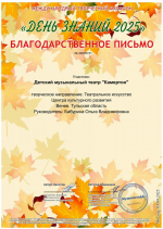 Марафоны