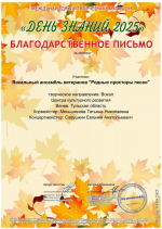 Марафоны