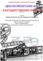 Марафоны