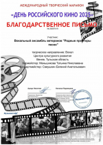Марафоны