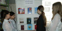Дьяконовский СБФ: «Край наш Тульский!» (6+) - Веневская библиотека