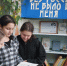 Городской филиал: «Без России не было б меня» (12+) - Веневская библиотека