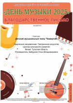 Марафон