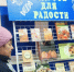 Городской филиал: «Сладости для радости» (18+) - Веневская библиотека
