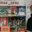 Детская библиотека: «Живая планета – живая душа» (6+) - Веневская библиотека