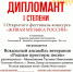 Конкурс - Отдел по культуре