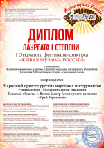Конкурс