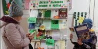 Детская библиотека: «Лёгкое дыхание поэзии и прозы» (6+) - Веневская библиотека
