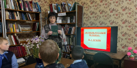 Грицовский СБФ: «Я очень русский человек!» (12+) - Веневская библиотека