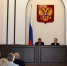 Администраторы судов Тульской области повышают свой профессиональный уровень - Районный суд г. Венёв