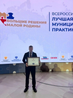 Победа
