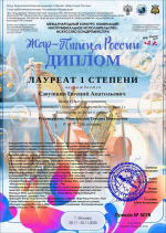 Конкурс