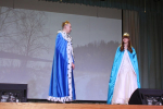 Камертон