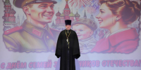 День семей защитников Отечества - Отдел по культуре